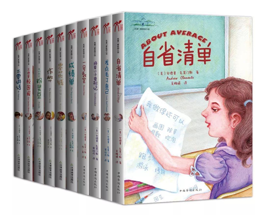 SERV足球主题集装箱公园 I 上海集装客